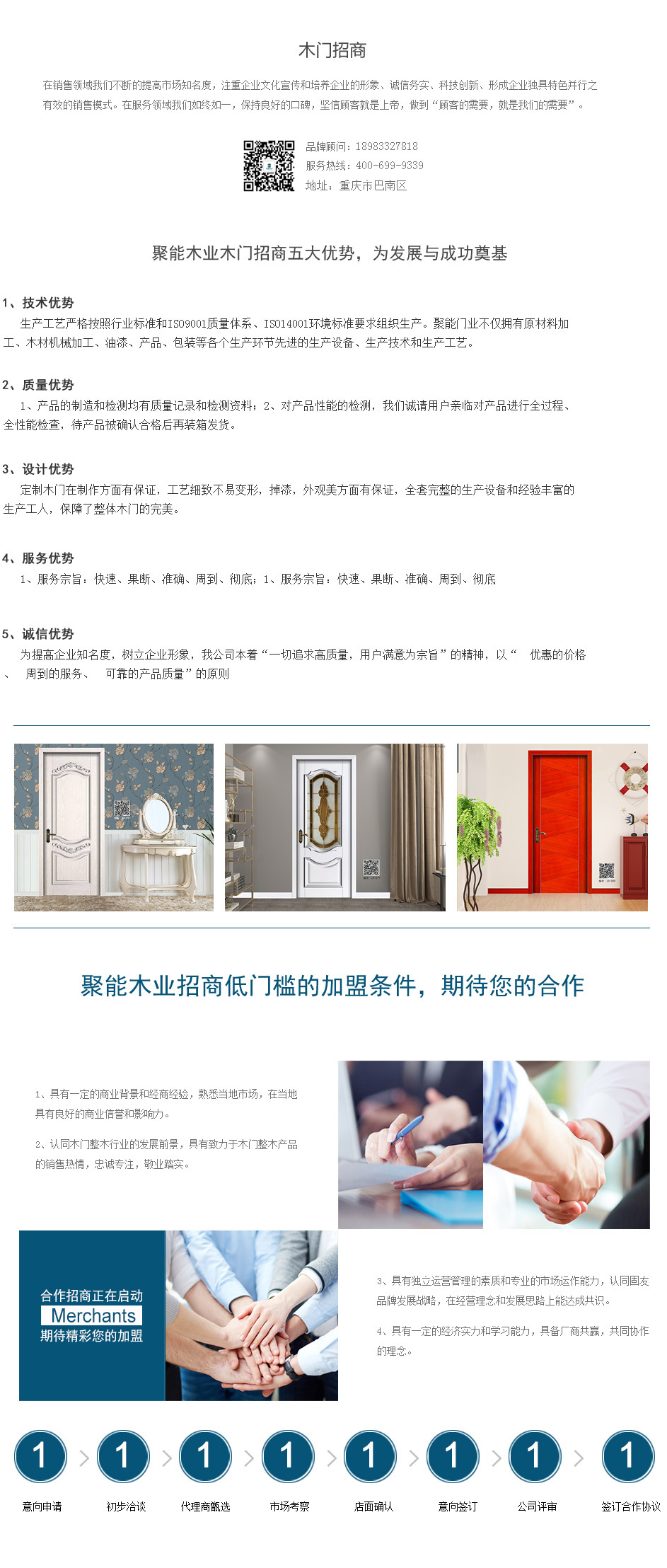 九游会j9